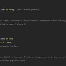 Иллюстрация №1: 6 спринт Яндекс Практикум \»Инженер по тестированию\» (Курсовые работы - Информационные технологии).